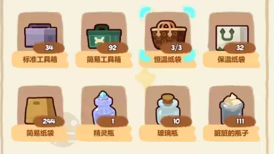 妙奇星球减CD宠物排名大全 什么宠物减CD最好