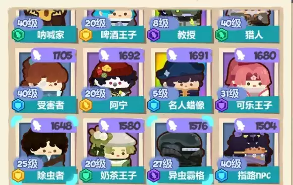 妙奇星球14关绝味鸭一星玩法攻略 绝味鸭一星怎么打