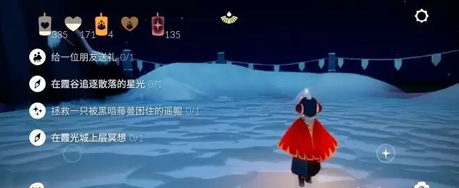 光遇霞光城上层冥想在哪里？霞光城上层冥想任务攻略图片1