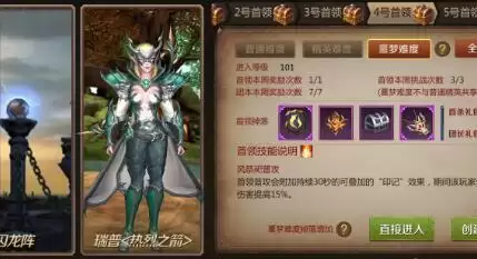 我叫MT4黄金古树团本详细通关攻略