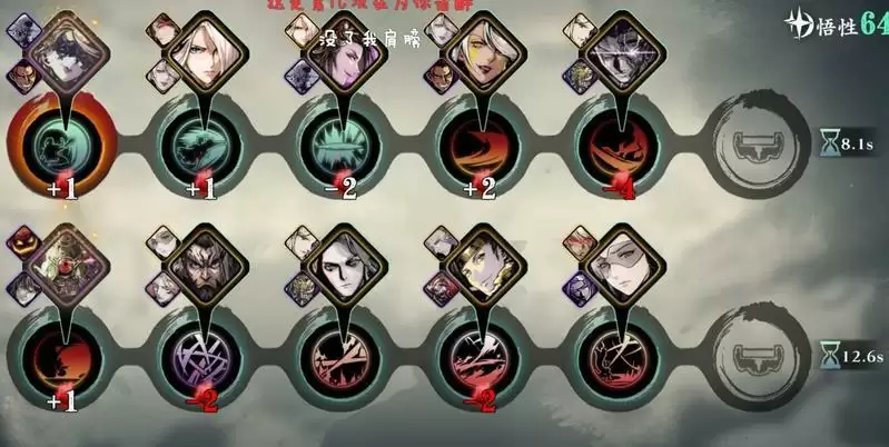 影之刃3魂师傅炽刃玩法攻略