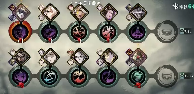 影之刃3魂师傅玩法攻略