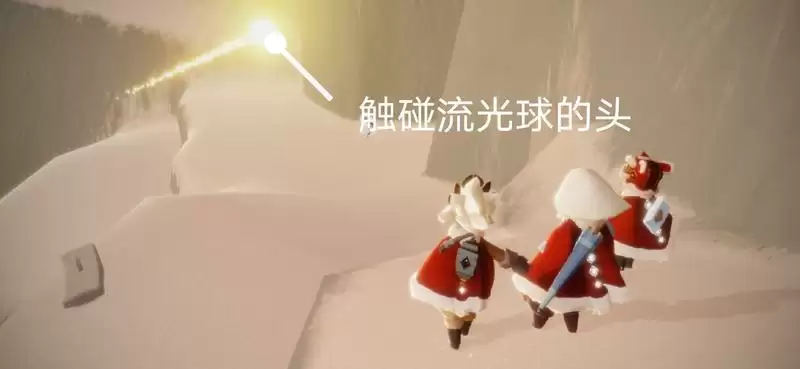 光遇2月23日每日任务攻略