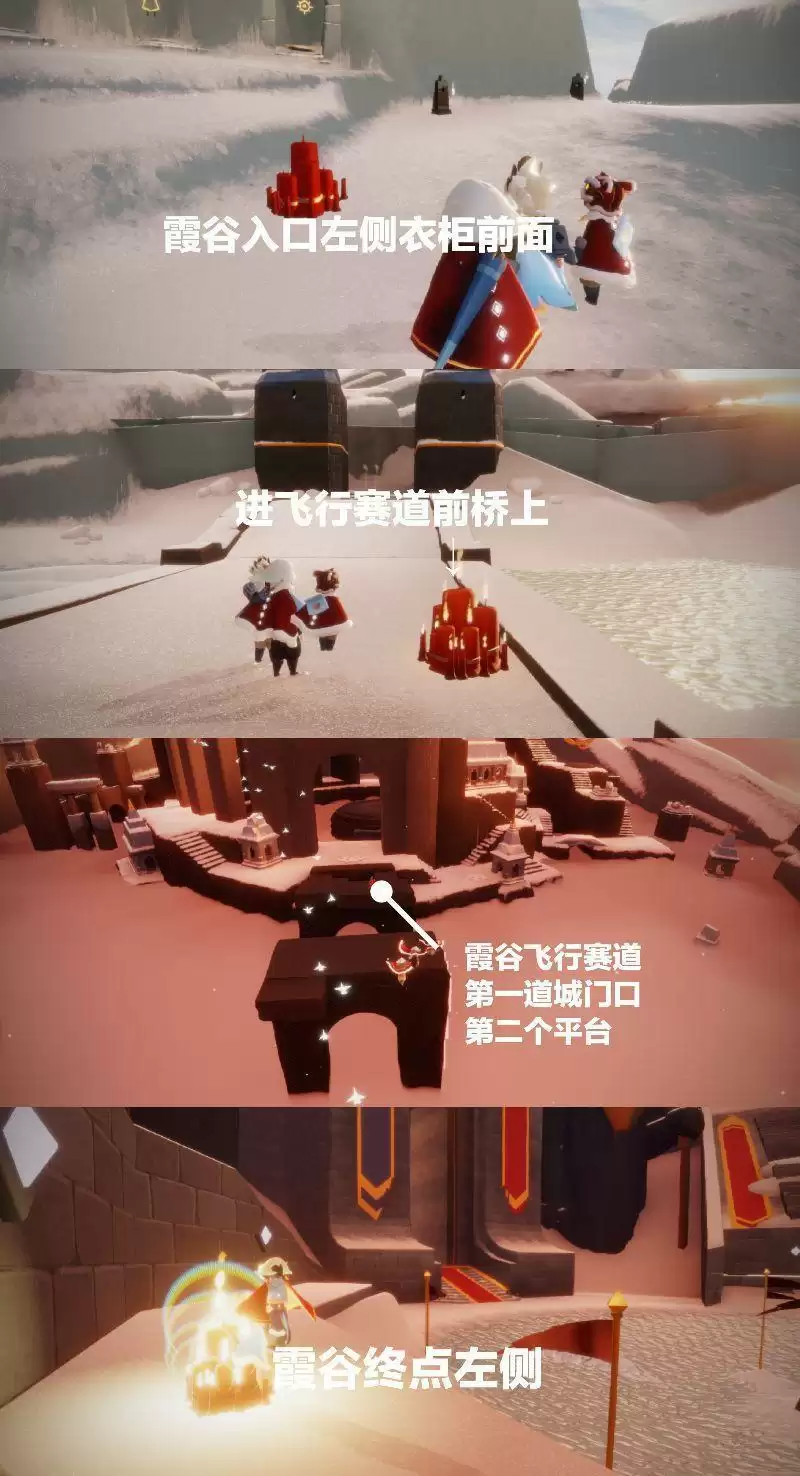 光遇2月23日每日任务攻略