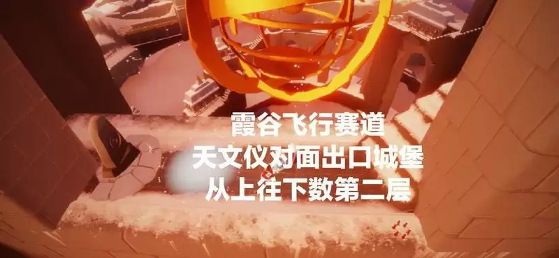 光遇2月23日每日任务攻略