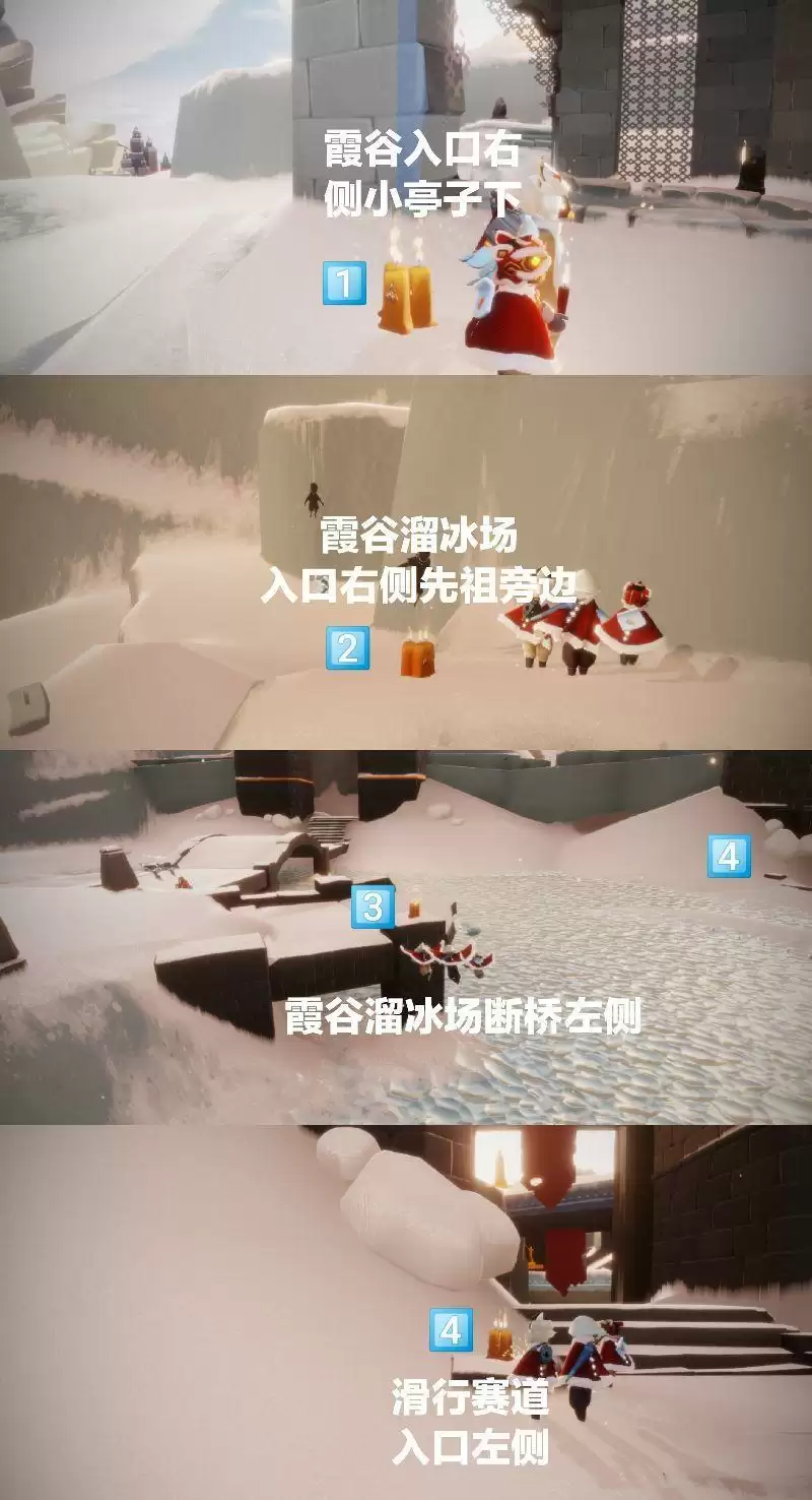 光遇2月23日每日任务攻略