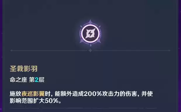 原神菲谢尔奥兹召唤流玩法攻略