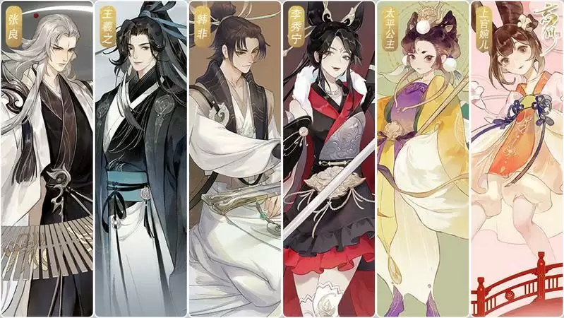 忘川风华录张良最强阵容及灵器搭配推荐大全