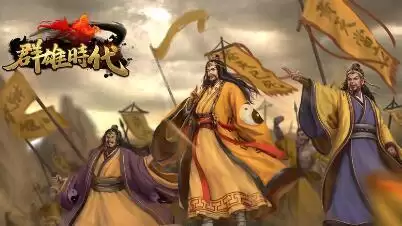 群雄三国猛将无双成就任务达成攻略