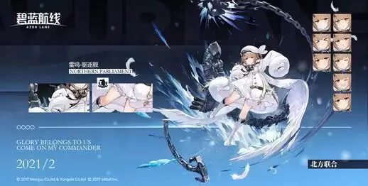 碧蓝航线破晓冰华活动怎么玩 破晓冰华活动奖励一览图片2