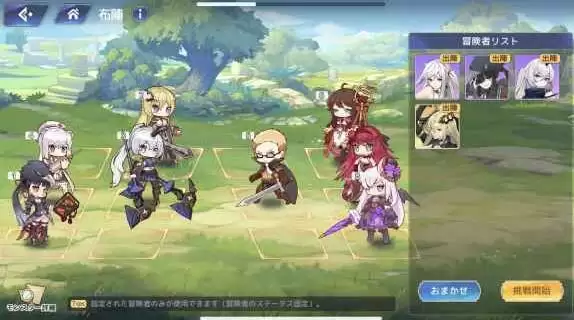 伊甸园的骄傲花音幕间攻略大全 花音幕间怎么过图片3