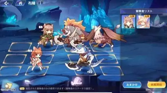 伊甸园的骄傲艾丽西娅幕间怎么过？艾丽西娅幕间通关攻略图片2