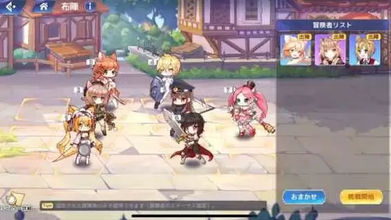 伊甸园的骄傲艾丽西娅幕间怎么过？艾丽西娅幕间通关攻略图片3