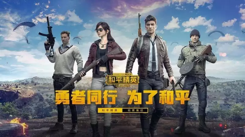 和平精英如何调节开枪灵敏度