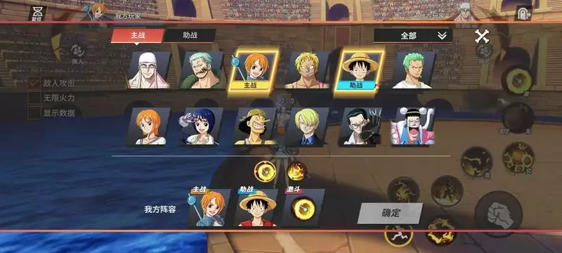 航海王热血航线霸体技巧详解 霸体及抓取功能分析