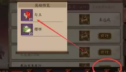 阴阳师2021勾玉快速囤积获取攻略