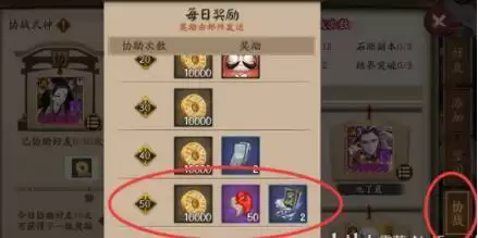阴阳师2021勾玉快速囤积获取攻略