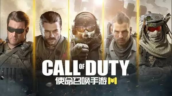 使命召唤手游亡者之袭玩法攻略