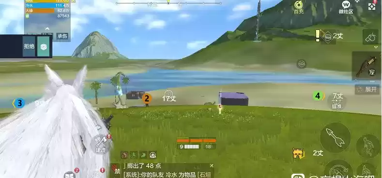 妄想山海耳鼠和比翼鸟哪个好