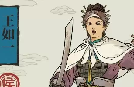 江南百景图王如一值得入手吗