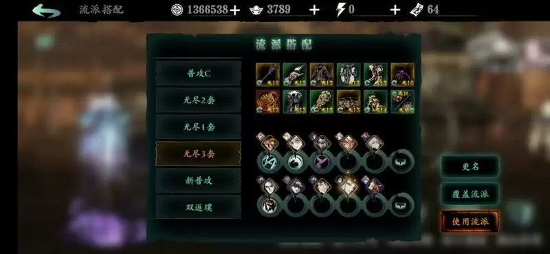 影之刃3玉玲珑30层劫境平A流通关攻略