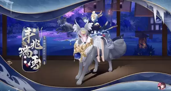 阴阳师御馔津拼图活动怎么玩 丰兆瑞雪御馔津拼图碎片获取位置图片1