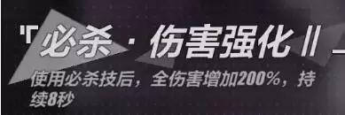 崩坏3禁限超越隐藏角色月轮获取及详细玩法攻略