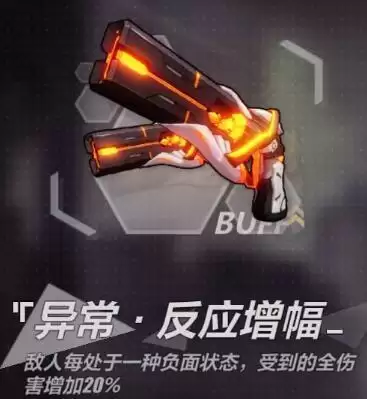 崩坏3禁限超越隐藏角色月轮获取及详细玩法攻略