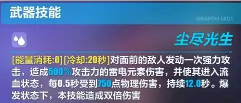 崩坏3禁限超越隐藏角色月轮获取及详细玩法攻略