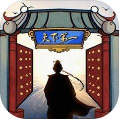 我的门派版