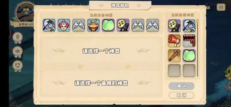 四叶草剧场速通世界树攻略 速刷世界树方法详解