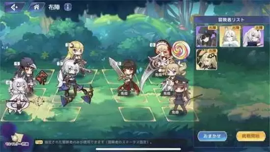 伊甸园的骄傲花音幕间通关指南 花音幕间如何通关