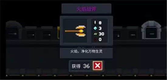 元气骑士火焰战斧合成方法一览 火焰战斧如何合成 元气骑士火焰战斧合成方法一览 火焰战斧如何合成