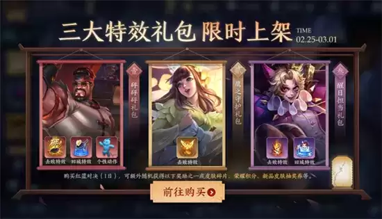 王者荣耀元宵节活动玩法指南 元宵节活动怎么玩 王者荣耀元宵节活动玩法指南 元宵节活动怎么玩