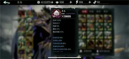 影之刃3绝影普攻流技能搭配方法一览 绝影普攻流怎么玩 影之刃3绝影普攻流技能搭配方法一览 绝影普攻流怎么玩