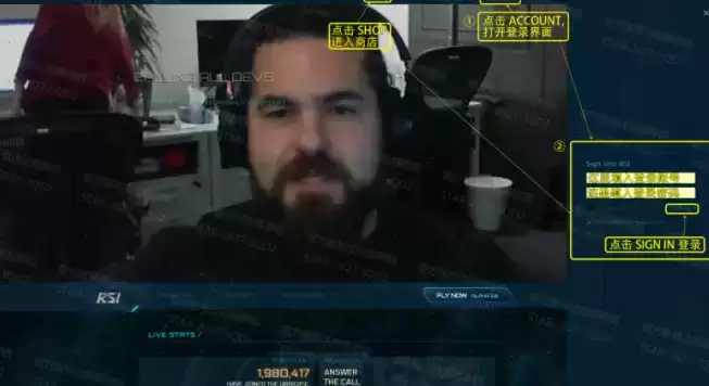 StarCitizen星际公民官网及购买流程详细介绍