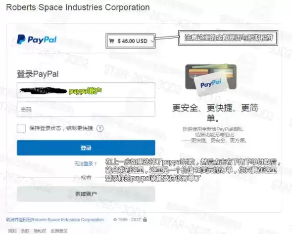StarCitizen星际公民官网及购买流程详细介绍