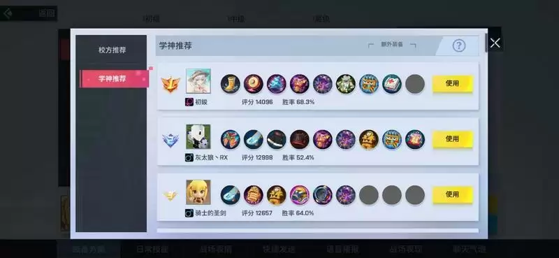 非人学园达克尼斯教学 达克尼斯玩法评测