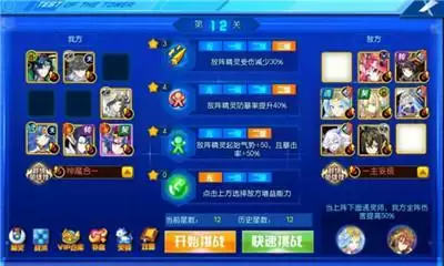 奥奇传说通灵师试炼平民稳定打法攻略