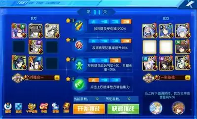 奥奇传说通灵师试炼平民稳定打法攻略