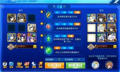 奥奇传说通灵师试炼平民稳定打法攻略