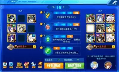 奥奇传说通灵师试炼平民稳定打法攻略