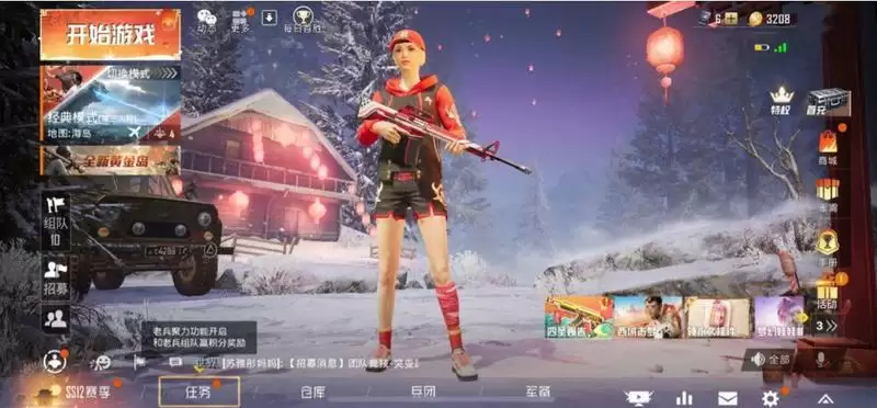 和平精英紫色R标怎么弄？出生岛名字前紫色R标怎么解锁图片2