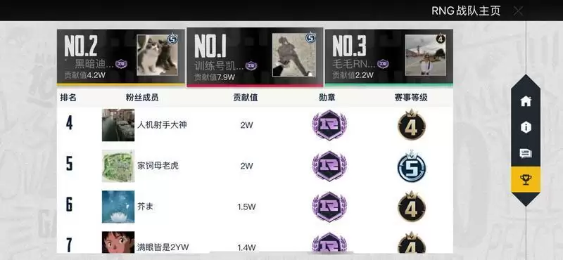 和平精英紫色R标怎么弄？出生岛名字前紫色R标怎么解锁图片6