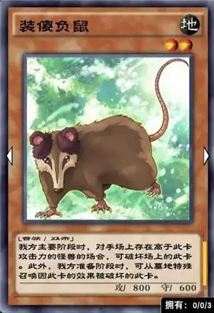 游戏王决斗链接兽族卡组构筑攻略