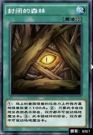 游戏王决斗链接兽族卡组构筑攻略