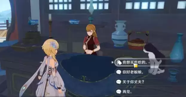 原神胡桃突破材料及采集攻略