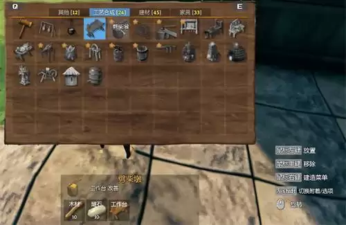 英灵神殿工作台如何升级到两级