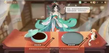 忘川风华录体力获取及分配详细攻略