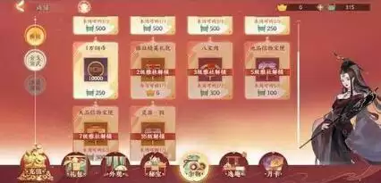 忘川风华录体力获取及分配详细攻略